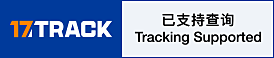 17TRACK 全球包裹查询